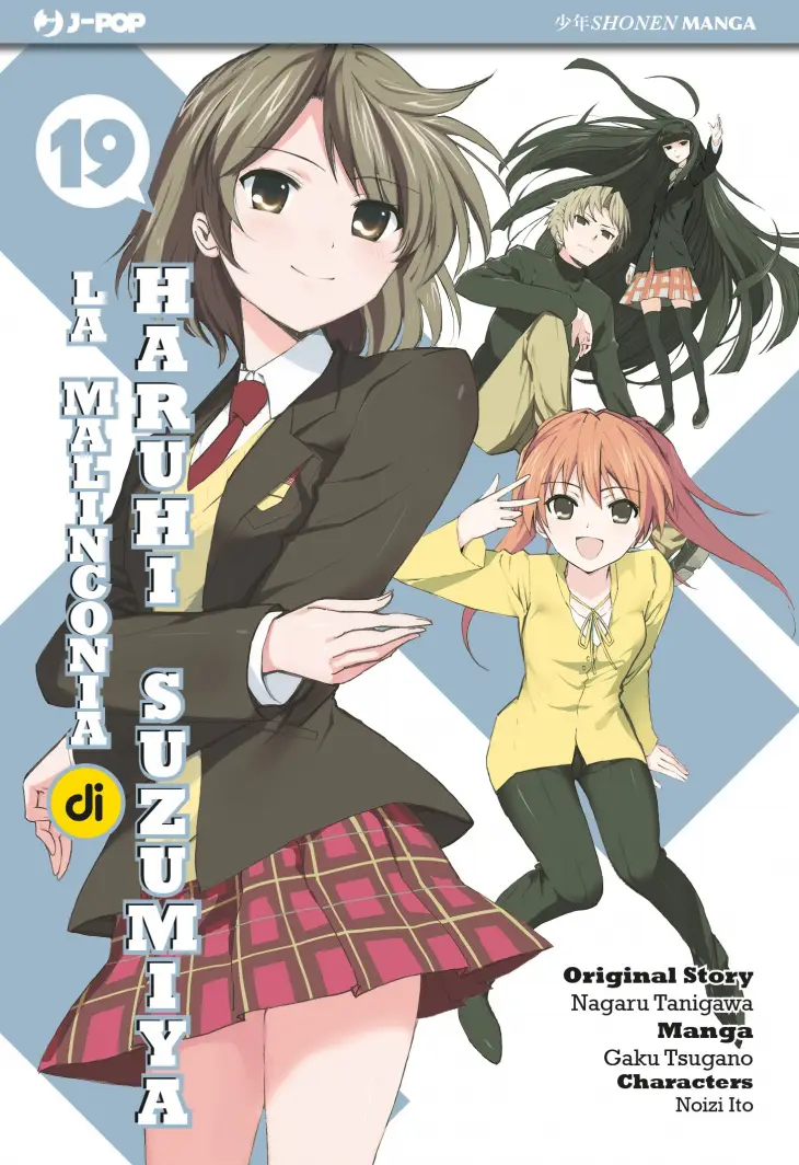 Volume cover